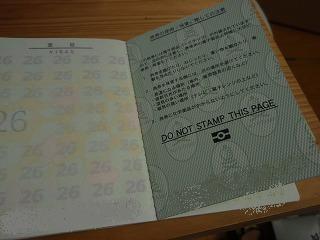 PC280010blog.jpg